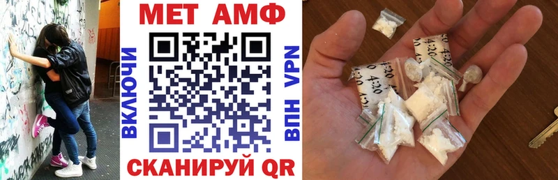Amphetamine Розовый Белая Холуница