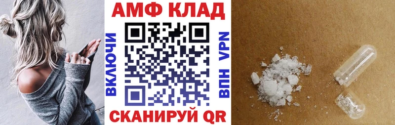 Купить закладки  Белая Холуница  Amphetamine 97% 