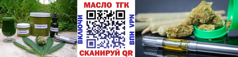 Купить где  Белая Холуница  Еда ТГК марихуана 