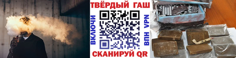 Купить закладки Белая Холуница ГАШ гашик