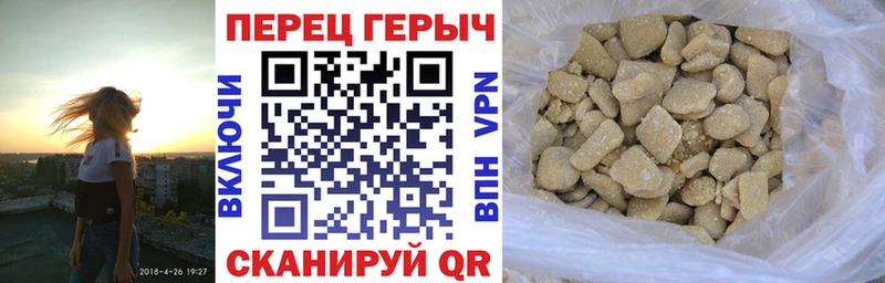 Купить где  Белая Холуница  ГЕРОИН VHQ 