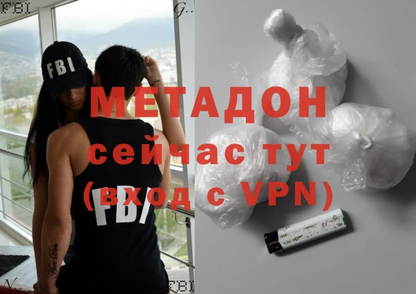 COCAINE Инсар