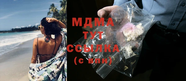 COCAINE Инсар