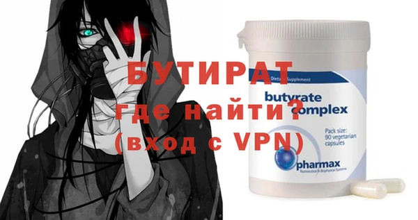 COCAINE Инсар