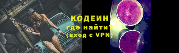 COCAINE Инсар