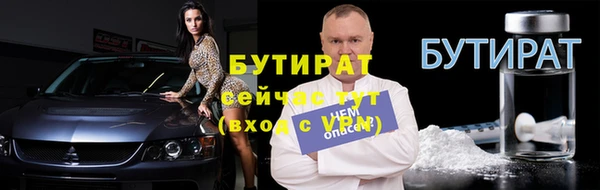 COCAINE Инсар