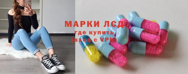 COCAINE Инсар