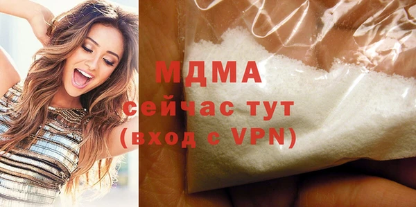 COCAINE Инсар