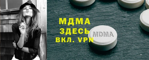 COCAINE Инсар
