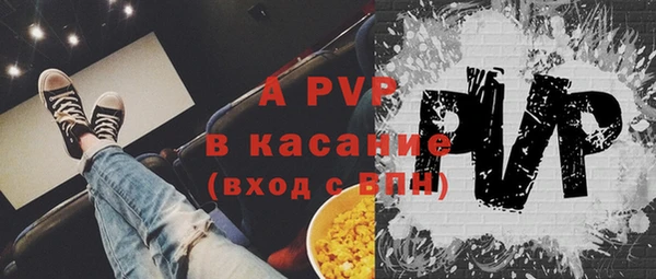 COCAINE Инсар