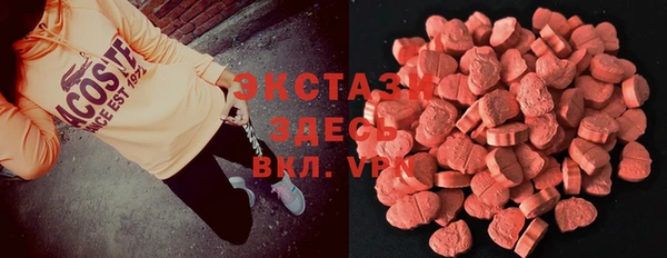 COCAINE Инсар