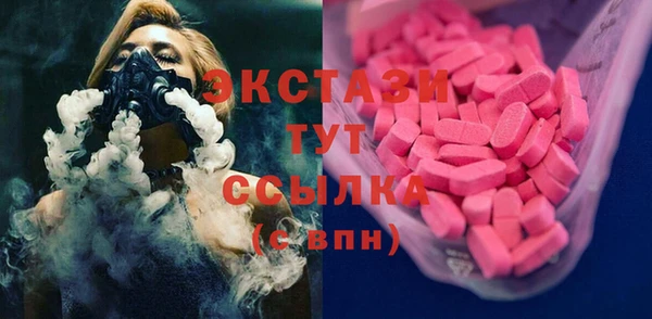 COCAINE Инсар