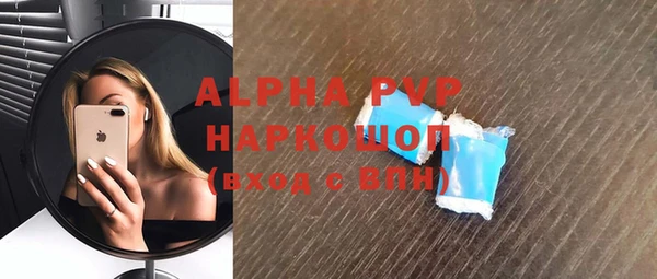 COCAINE Инсар
