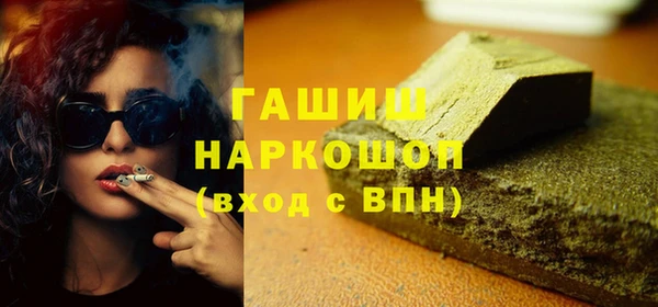COCAINE Инсар