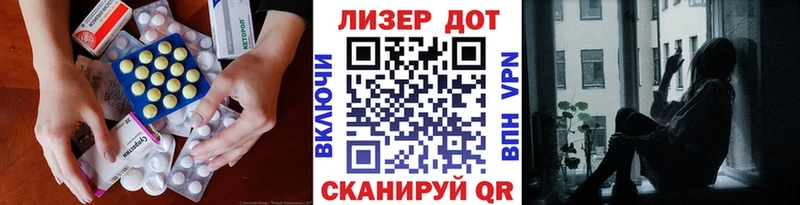 Купить  Белая Холуница  LSD-25 экстази кислота 
