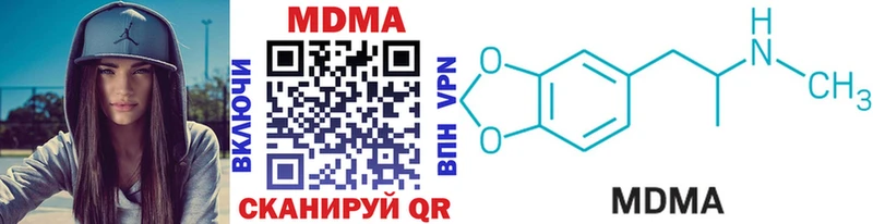 МДМА молли  Купить где  Белая Холуница 