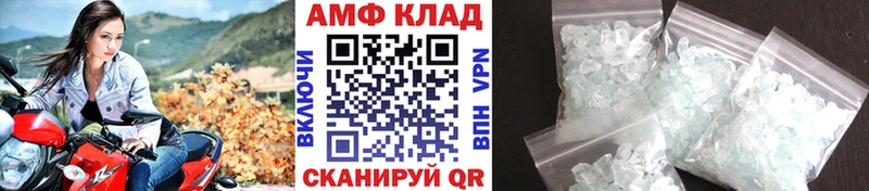 Купить  Белая Холуница  МЕТАМФЕТАМИН витя 