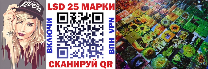 Марки 25I-NBOMe 1,5мг Белая Холуница