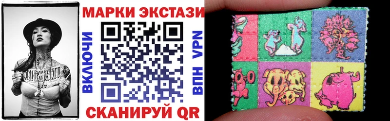 Марки N-bome 1,5мг Купить Белая Холуница