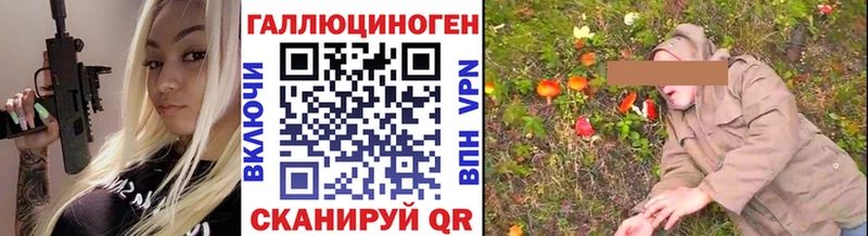 Псилоцибиновые грибы прущие грибы  Купить закладки  Белая Холуница 